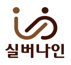 실버나인주간보호센터