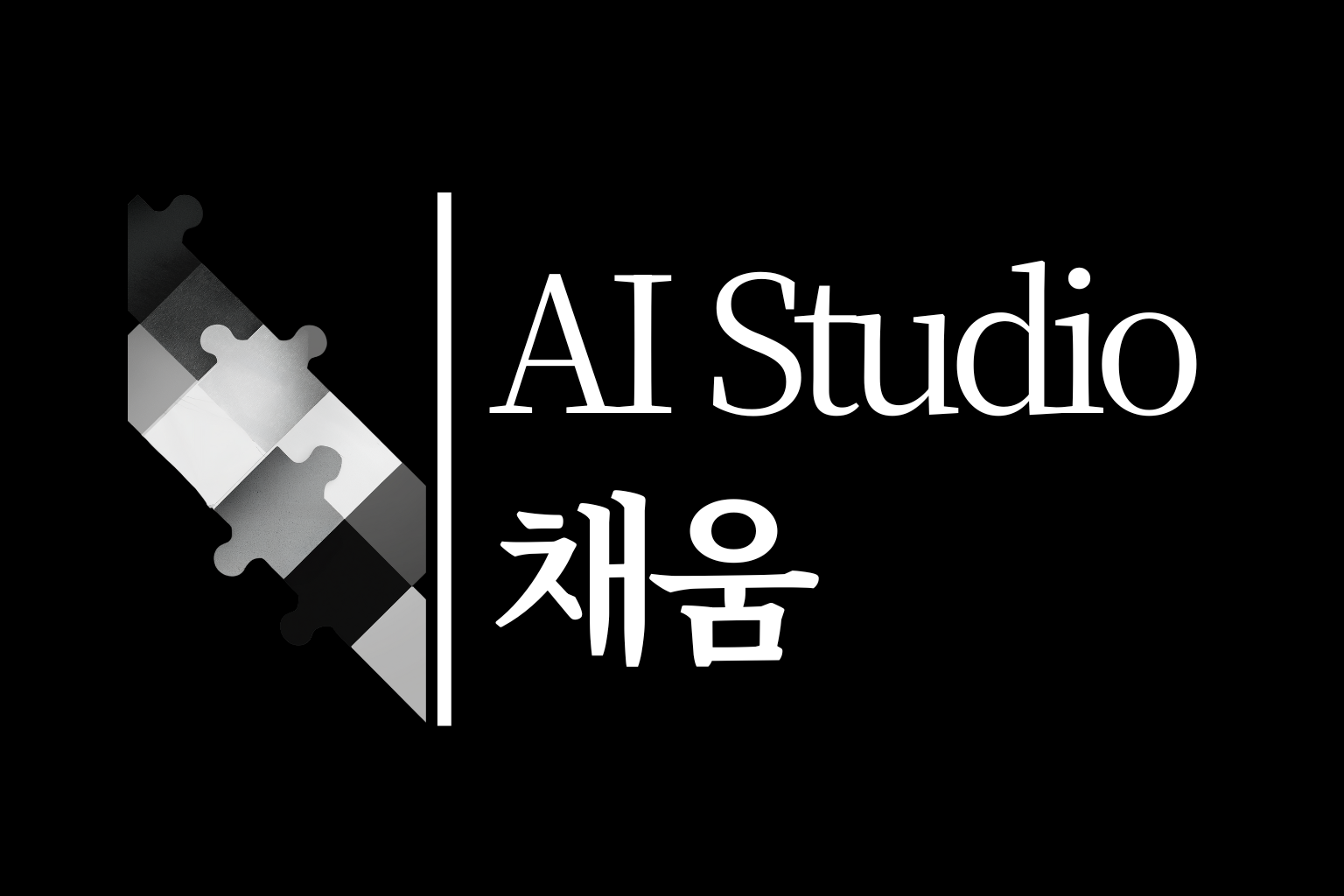 비젼AI(VisionAI)의 기업로고