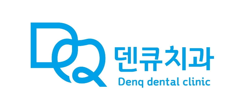덴큐치과의원의 기업로고