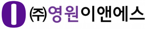 (주)영원이앤에스