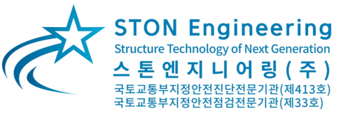 스톤엔지니어링(주)
