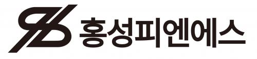 주식회사 홍성피엔에스