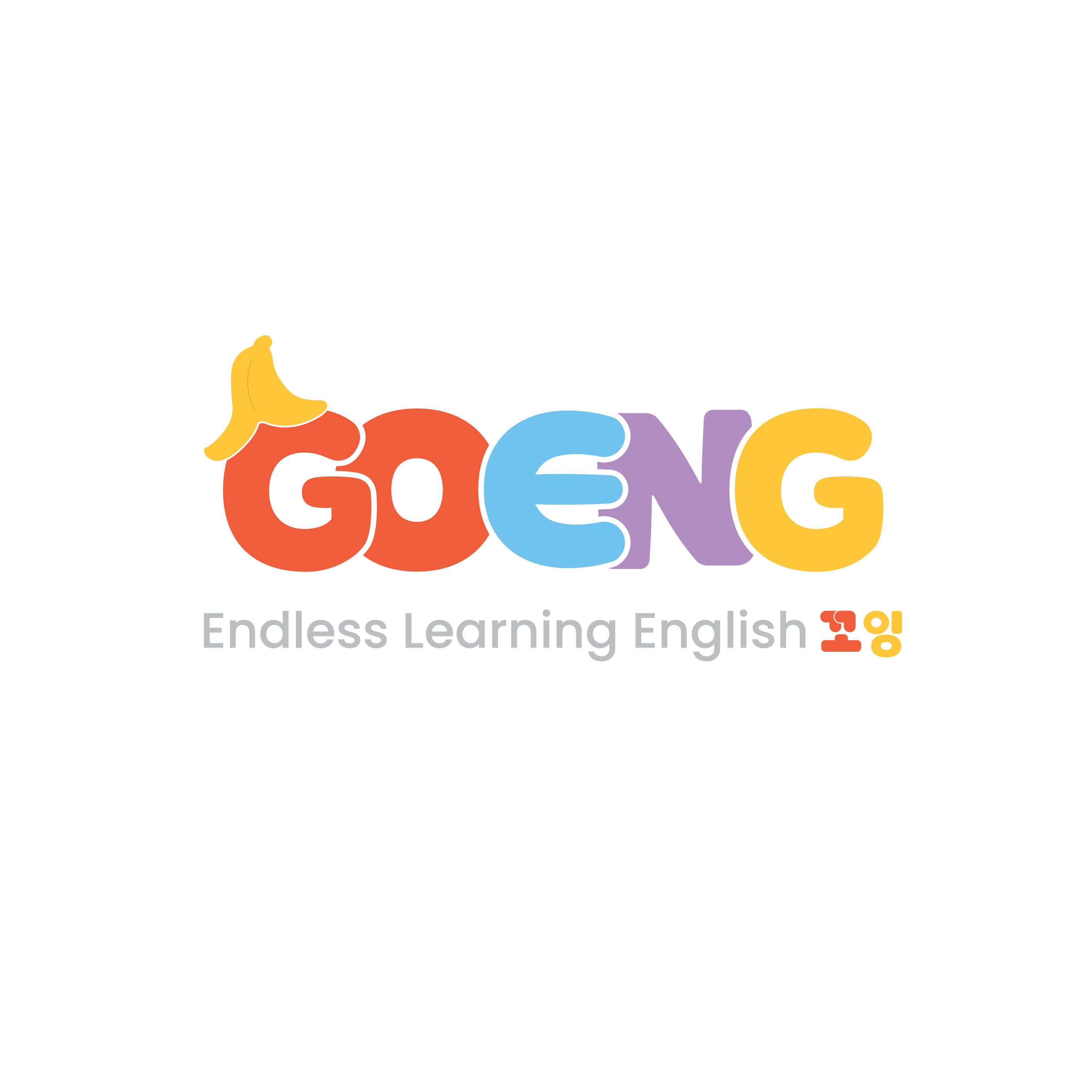 꼬잉에듀솔루션의 기업로고