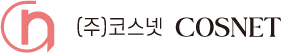 (주)코스넷의 기업로고