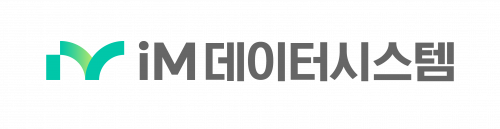 (주)아이엠데이터시스템