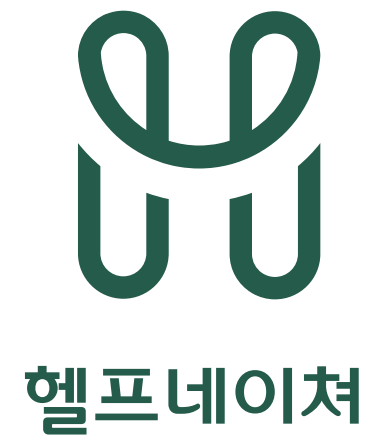 (주)헬프네이쳐의 기업로고