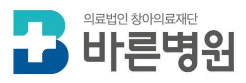 바른병원