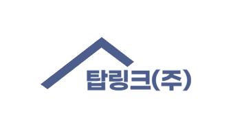 탑링크(주)