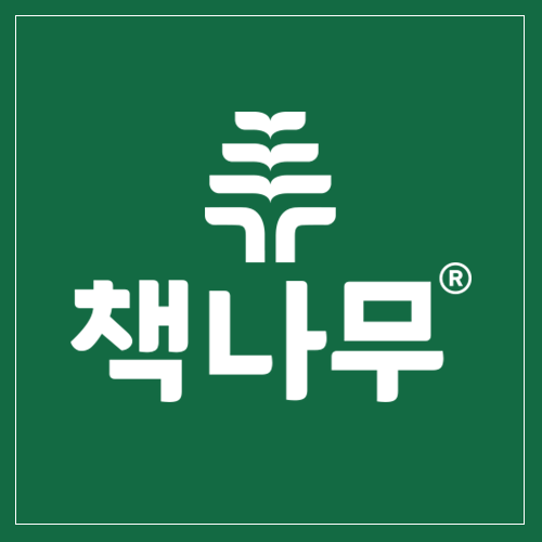 책나무팔판독서학원의 기업로고