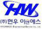 (주)현우이앤에스