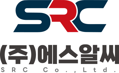 주식회사 에스알씨