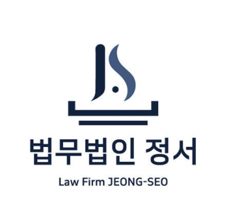 법률사무소위드윈