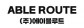 주식회사에이블루트