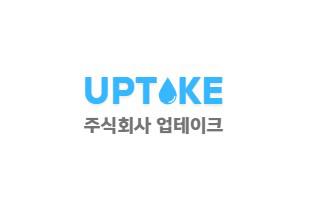 주식회사업테이크