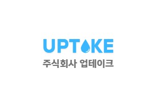 주식회사업테이크의 기업로고