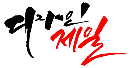 제일미디어의 기업로고