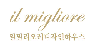 일밀리오레디자인하우스