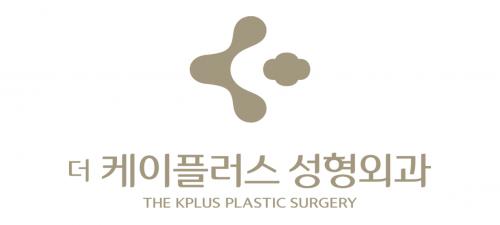 더케이플러스성형외과의원