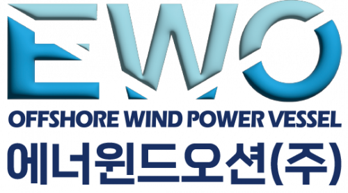 에너윈드오션(주)