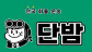 단밤