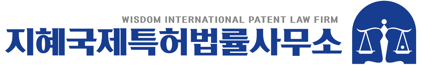 지헤국제특허법률사무소의 기업로고