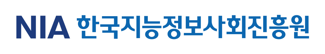 한국지능정보사회진흥원의 기업로고