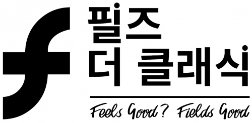 필즈더클래식중계센터