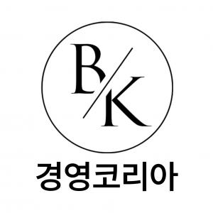 경영코리아(중소기업사업지원센터)