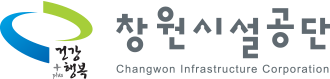 창원시설공단의 기업로고