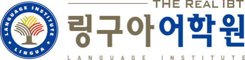 명지링구아어학원
