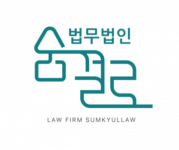 법무법인 숨결로