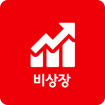 증권플러스비상장의 기업로고