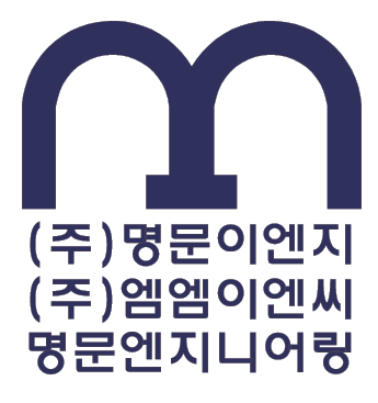 명문엔지니어링의 기업로고