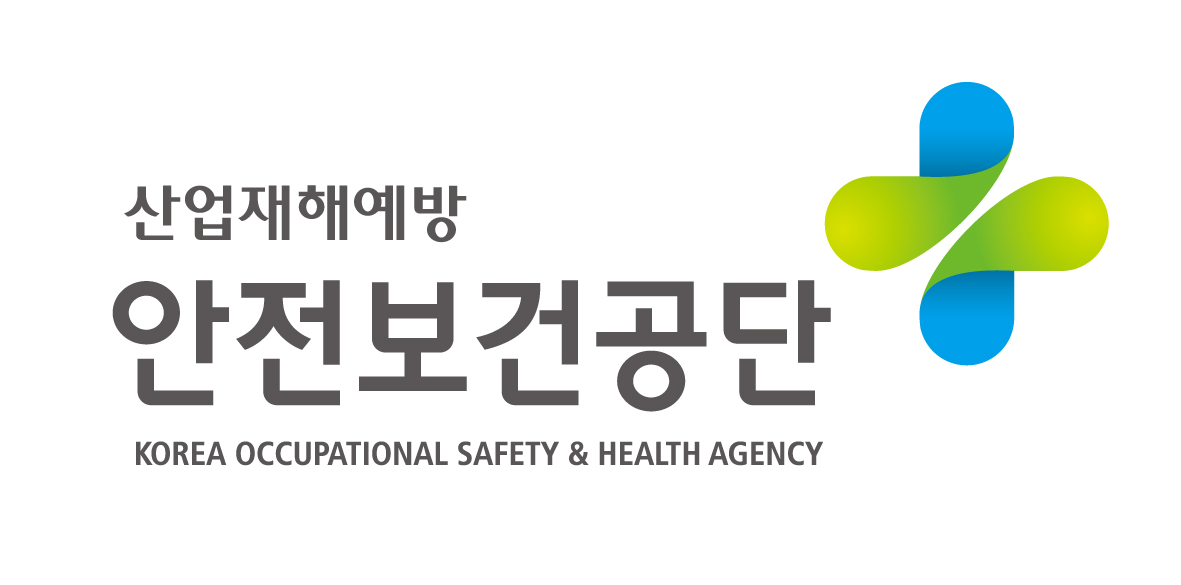 한국산업안전보건공단의 기업로고