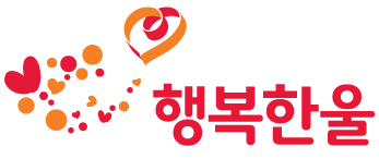 행복한울(주)의 기업로고