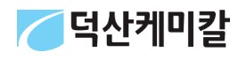 (주)덕산케미칼의 기업로고