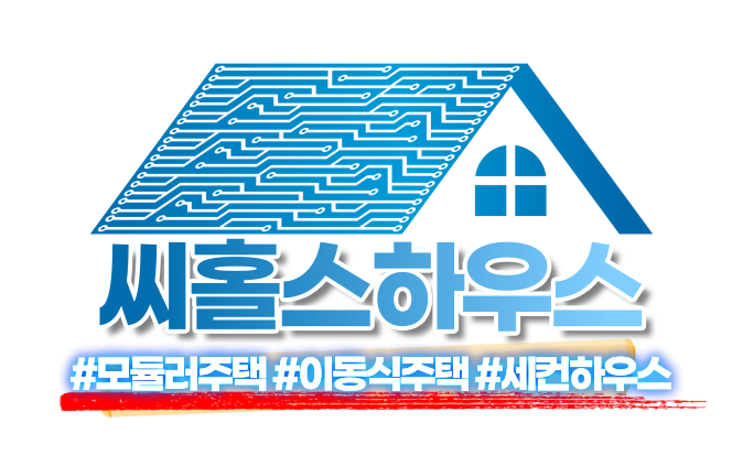 (주)씨홀스하우스의 기업로고
