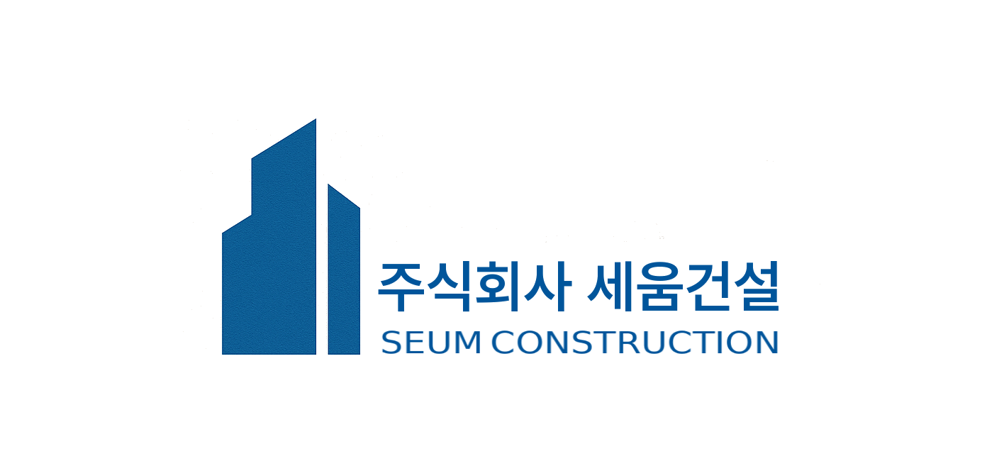 (주)세움건설의 기업로고