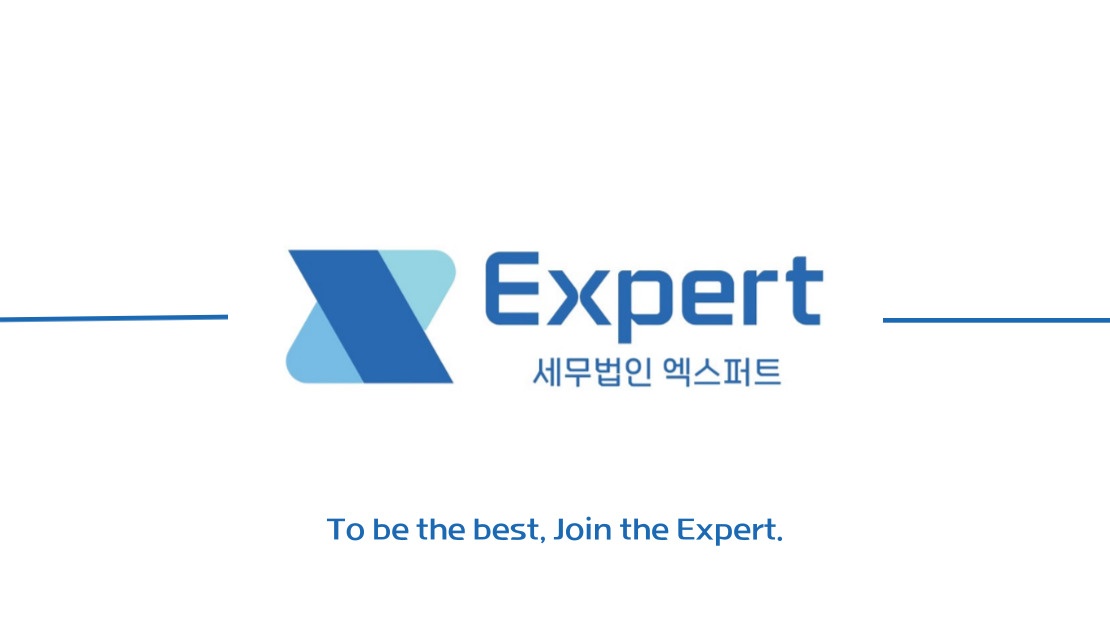 세무회계 청율(세무사 강홍구)의 기업로고