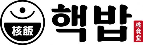 (주)핵가족