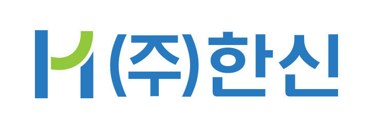(주)한신의 기업로고