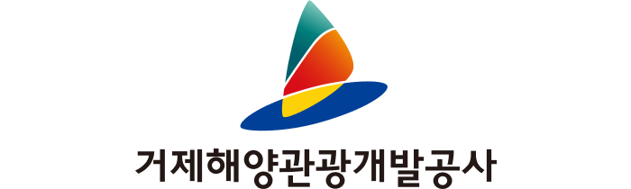 거제해양관광개발공사의 기업로고