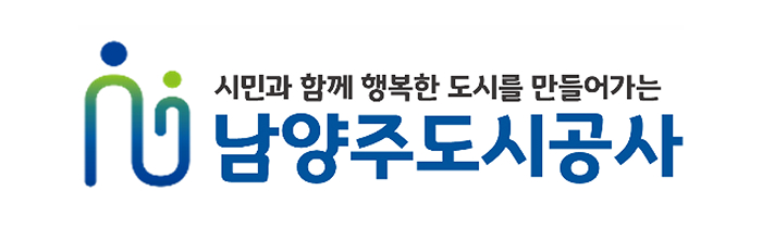 남양주도시공사의 기업로고