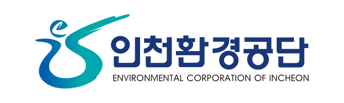 인천환경공단의 기업로고