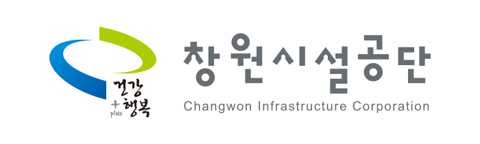 창원시설공단의 기업로고