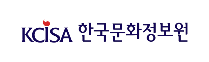 (재)한국문화정보원의 기업로고