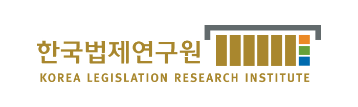 한국법제연구원의 기업로고