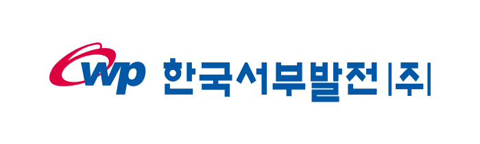 한국서부발전(주)의 기업로고