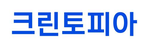 (주)크린토피아