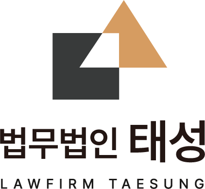 법무법인 태성의 기업로고